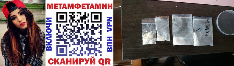 АМФЕТАМИН Premium Купить закладки Дмитровск