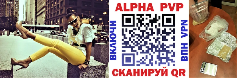 Alpha PVP кристаллы Дмитровск