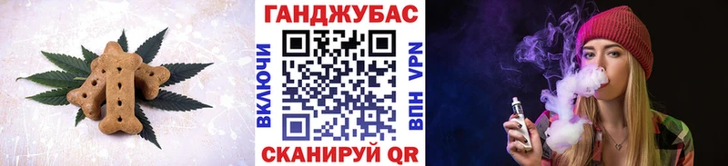 Печенье с ТГК марихуана  Купить  Дмитровск 