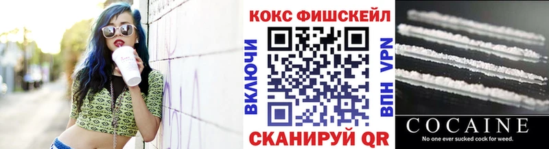 Купить где  Дмитровск  Кокаин 99% 