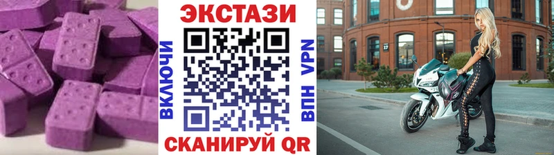 Ecstasy 280 MDMA  Купить закладки  Дмитровск 