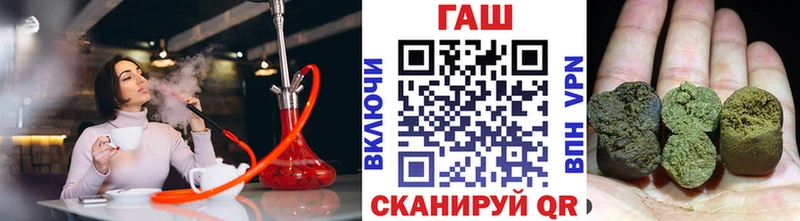 ГАШИШ Изолятор  Купить  Дмитровск 