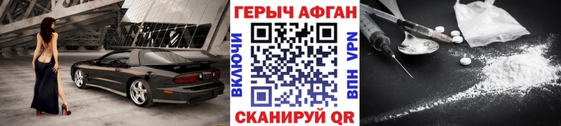 Героин гречка  Купить  Дмитровск 