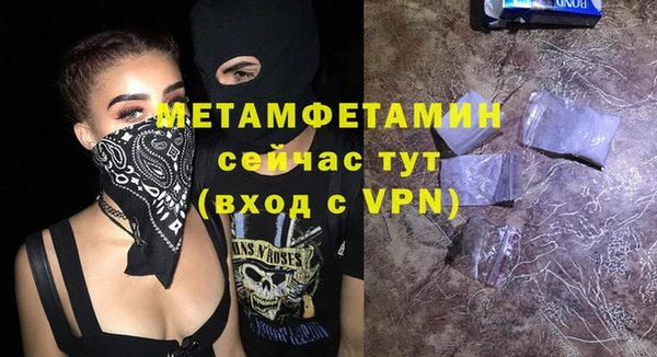 кокаин премиум Коряжма