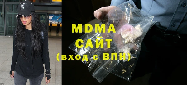 синтетический гашиш Корсаков