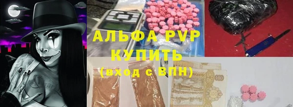 синтетический гашиш Корсаков