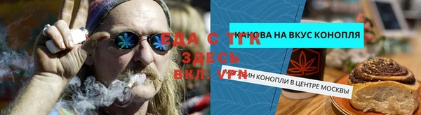 синтетический гашиш Корсаков