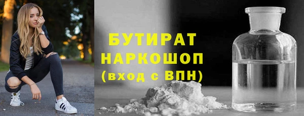 синтетический гашиш Корсаков