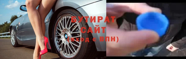 синтетический гашиш Корсаков