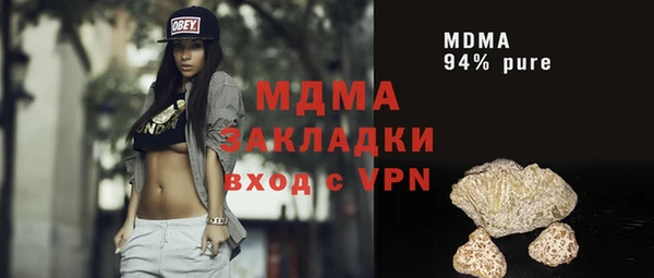 синтетический гашиш Корсаков