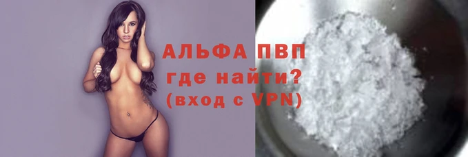 синтетический гашиш Корсаков