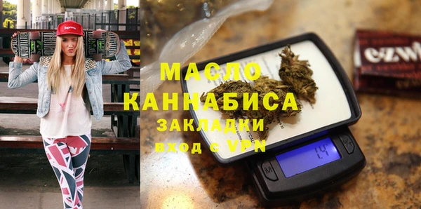 синтетический гашиш Корсаков