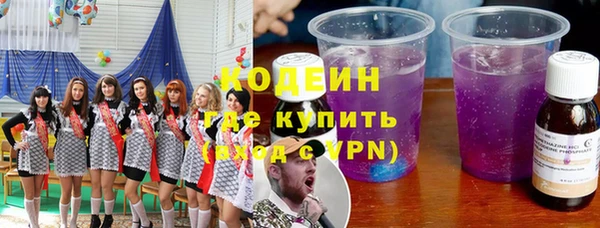 не бодяженный Костерёво