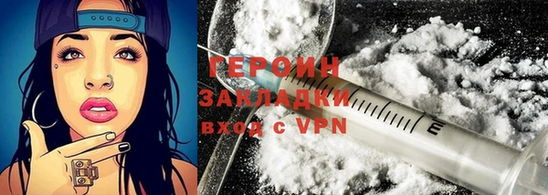 синтетический гашиш Корсаков