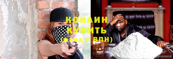 кокаин премиум Коряжма