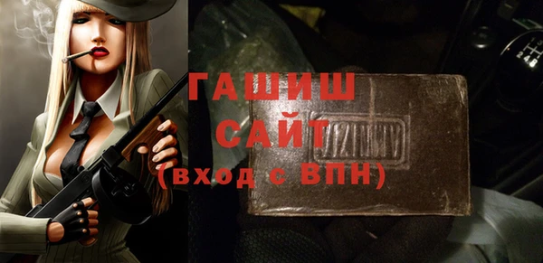 синтетический гашиш Корсаков