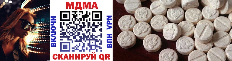 МДМА молли  Купить  Дмитровск 
