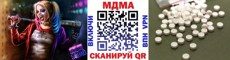 МДМА Molly Дмитровск