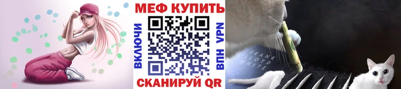 МЕФ мука  Купить где  Дмитровск 