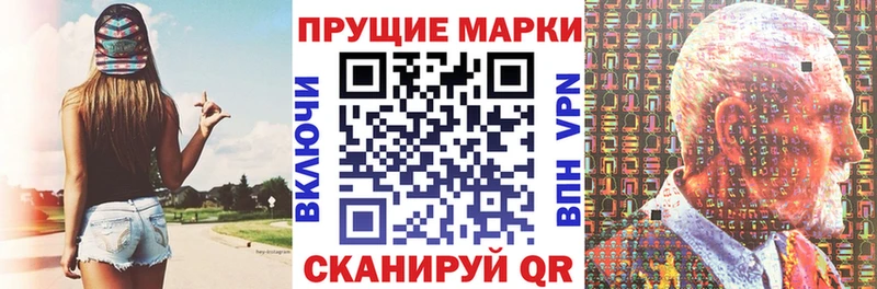 Марки NBOMe 1,8мг  Купить где  Дмитровск 