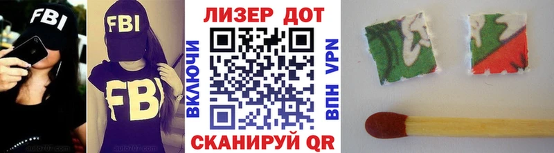 Марки N-bome 1500мкг Дмитровск