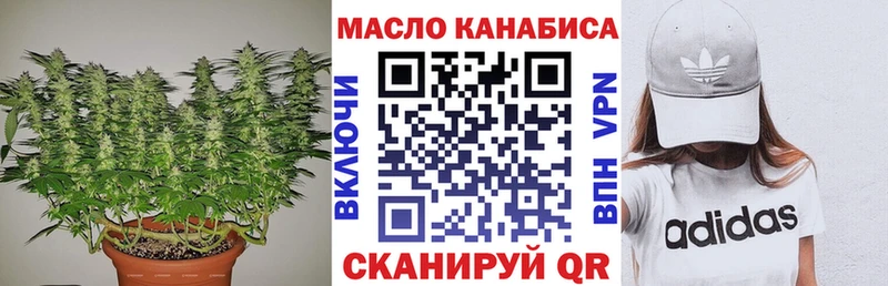 Купить закладки  Дмитровск  Дистиллят ТГК концентрат 